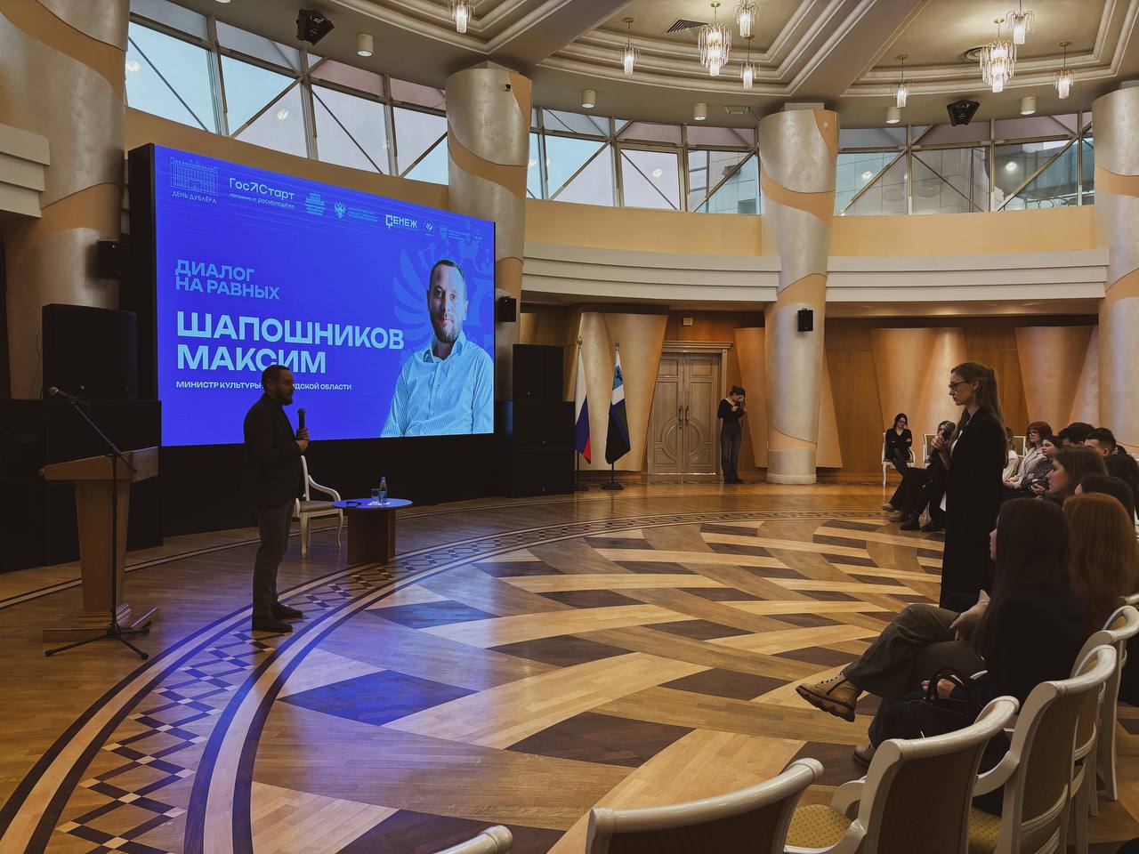 Культура всегда смотрит вперёд — и это не шутки!