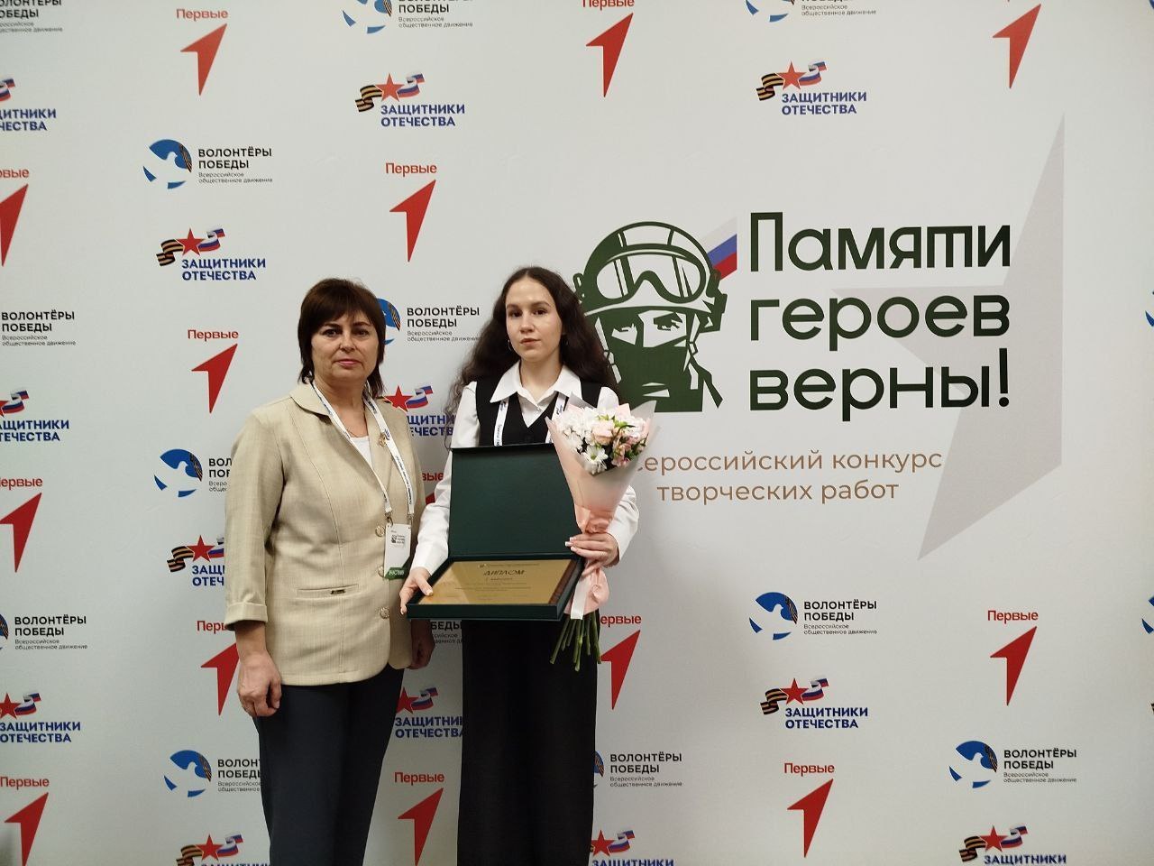 Подведены итоги Всероссийского конкурса творческих работ «Памяти героев верны!» 2025 года Подведены итоги Всероссийского конкурса творческих работ «Памяти героев верны!» 2025 года