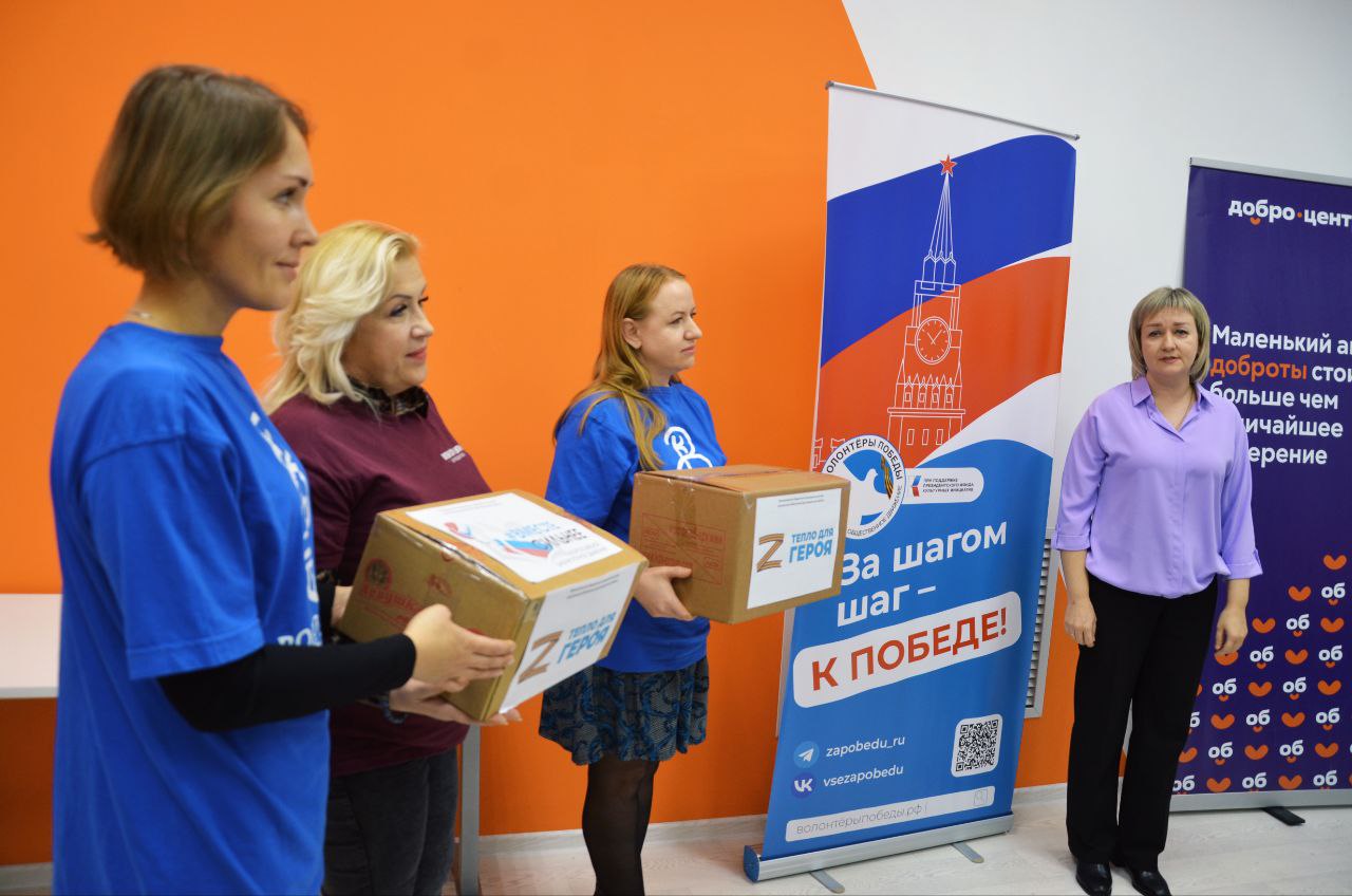 В Красной Яруге чествовали тех, кто бескорыстно помогает людям, дарит своё внимание и заботу землякам – наших волонтёров, людей с поистине добрым сердцем В Красной Яруге чествовали тех, кто бескорыстно помогает людям, дарит своё внимание и заботу землякам – наших волонтёров, людей с поистине добрым сердцем