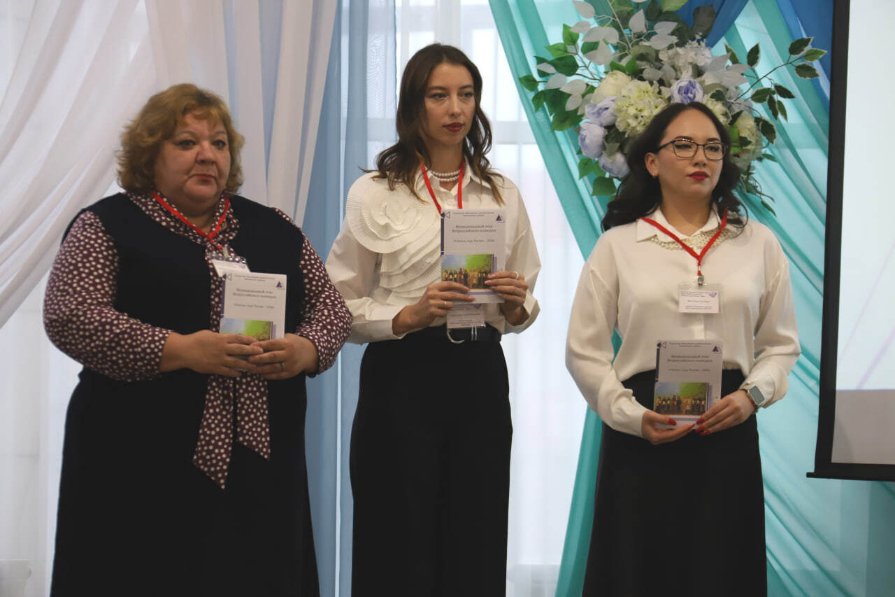 Праздник педагогического мастерства и вдохновения! Праздник педагогического мастерства и вдохновения!