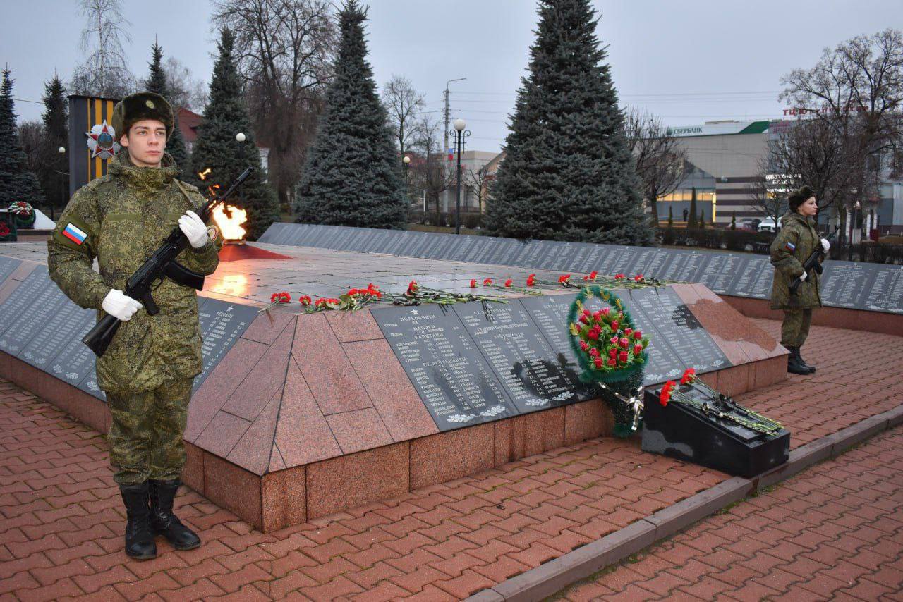 3 декабря, в День Неизвестного Солдата, молодёжь Белгородской области отдала дань памяти воинам, павшим за Родину 3 декабря, в День Неизвестного Солдата, молодёжь Белгородской области отдала дань памяти воинам, павшим за Родину