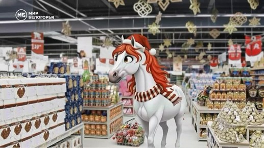 До Нового года осталось 27 дней