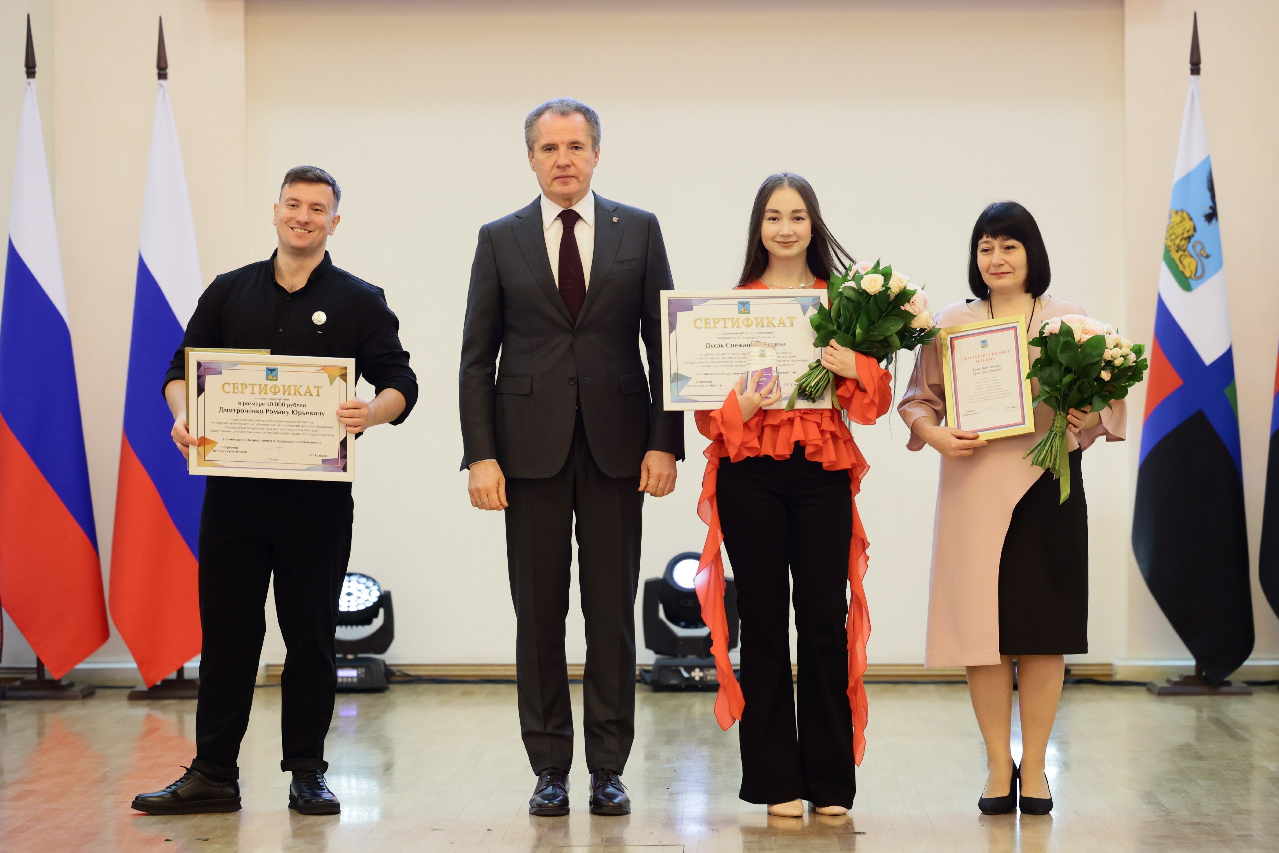 Ракитянская молодёжь продолжает радовать своими успехами