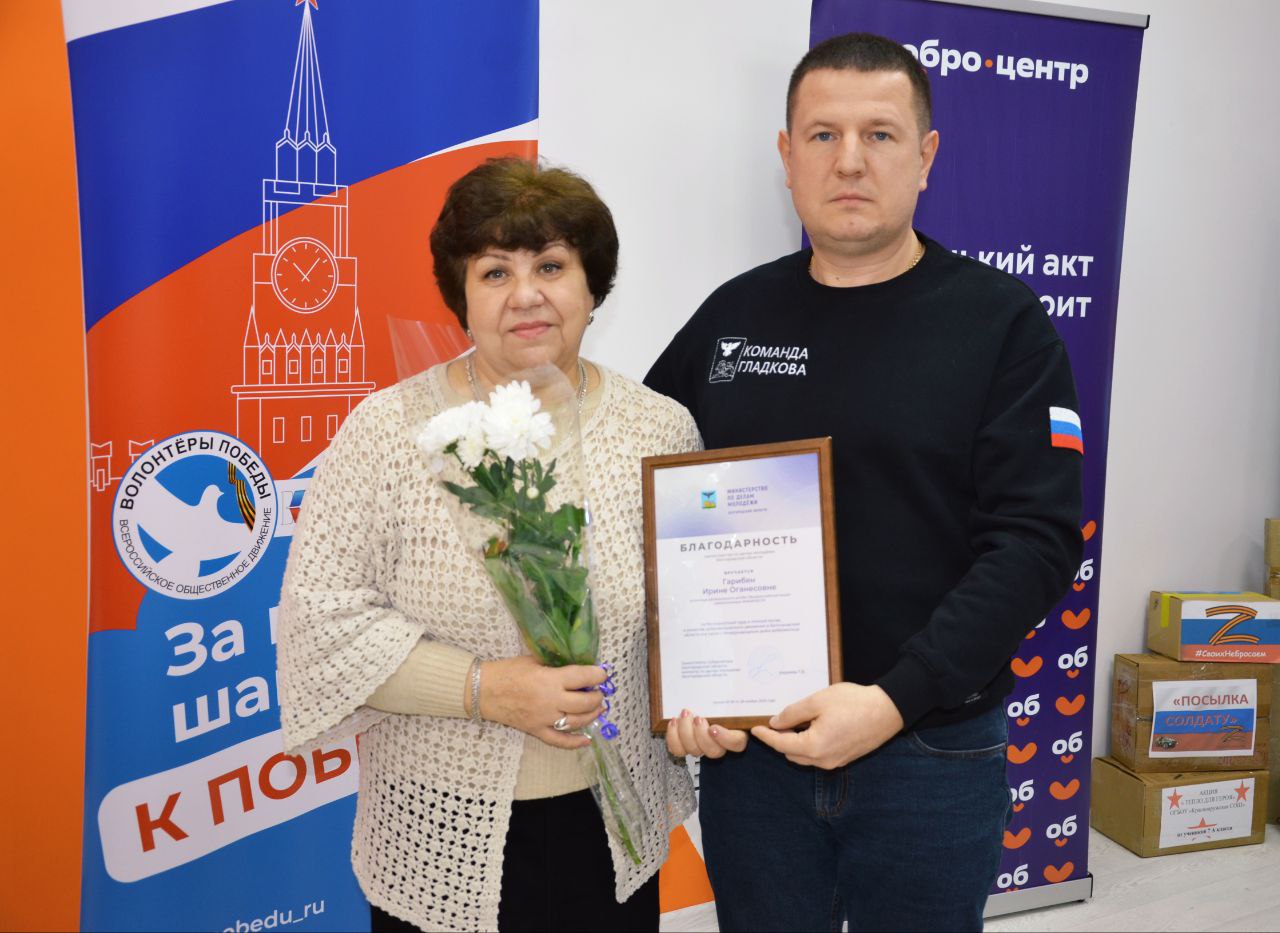 В Красной Яруге чествовали тех, кто бескорыстно помогает людям, дарит своё внимание и заботу землякам – наших волонтёров, людей с поистине добрым сердцем В Красной Яруге чествовали тех, кто бескорыстно помогает людям, дарит своё внимание и заботу землякам – наших волонтёров, людей с поистине добрым сердцем