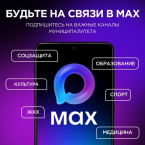 Важные новости пропускать нельзя