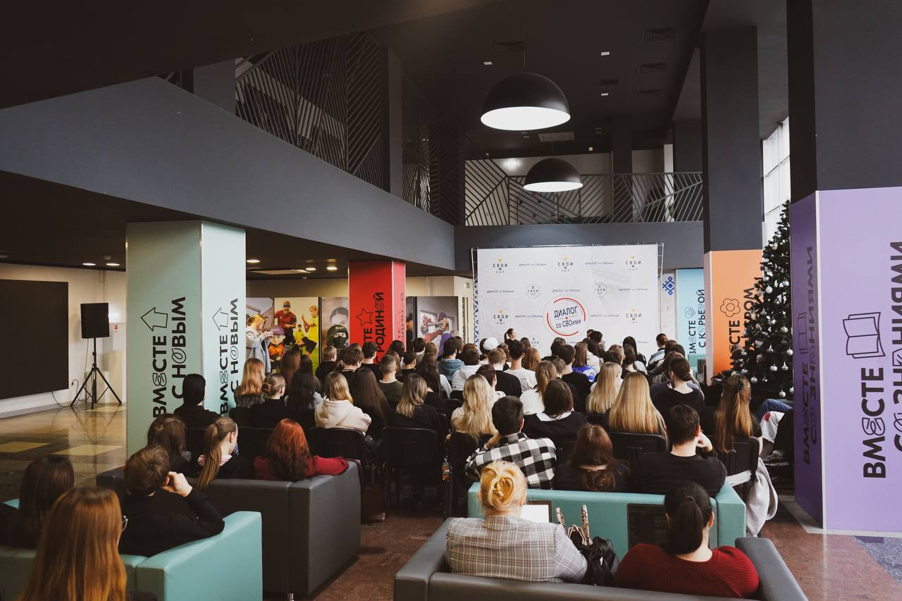 В рамках цикла «Диалог со СВОими» прошла встреча с героем специальной военной операции В рамках цикла «Диалог со СВОими» прошла встреча с героем специальной военной операции