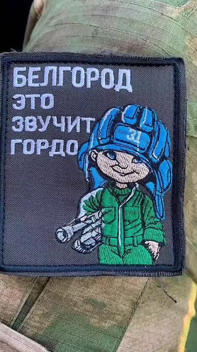 За белый город и за дом родной –