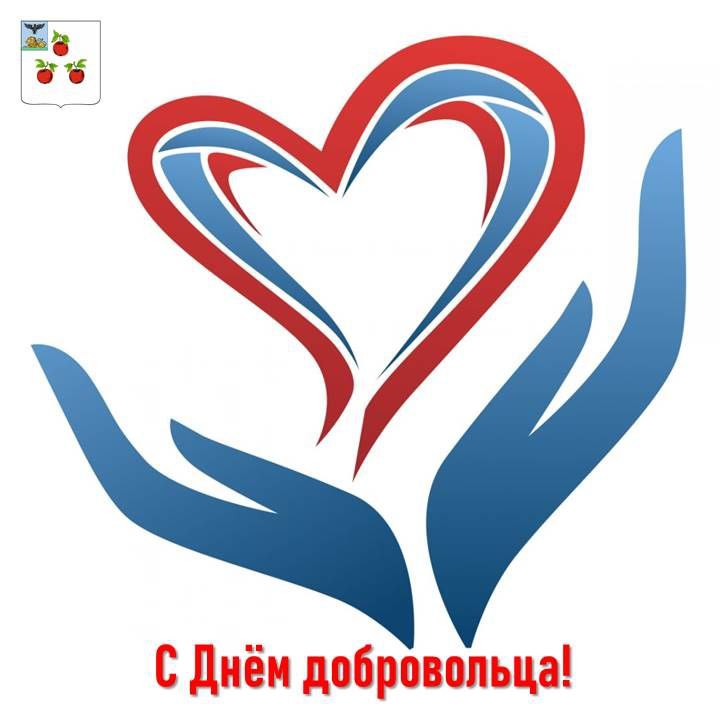 Николай Нестеров: Дорогие земляки!. Уважаемые добровольцы, волонтёры!