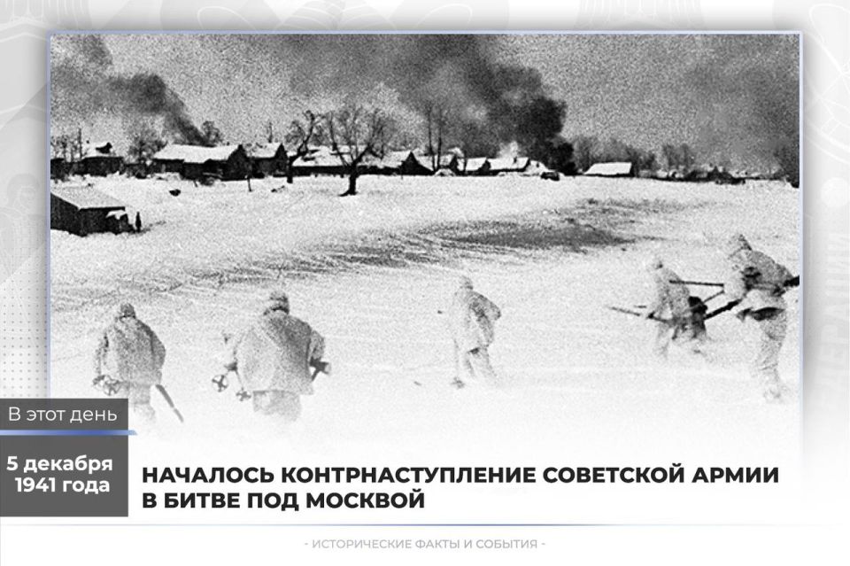 5 ������� 1941 ���� � ������ ���������������� ��������� ����� � ����� ��� �������