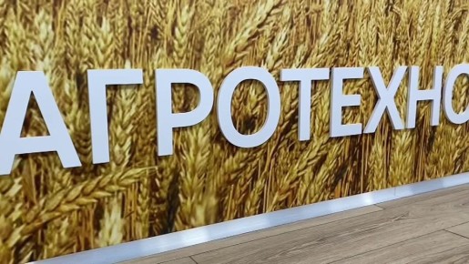 В этом учебном году в рамках проекта Губернатора Вячеслава Владимировича Гладкова в Алексеевском округе открылись два агротехнических класса на базе Афанасьевской и Матрёногезовской школ