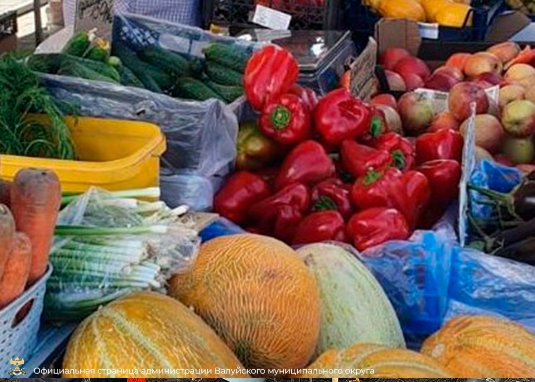 Уважаемые жители Валуйского муниципального округа