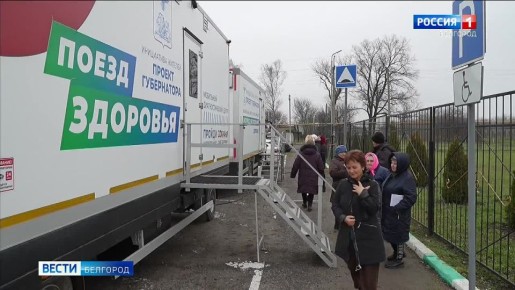 1234«Врачи очень вежливые, обследование – быстрое»