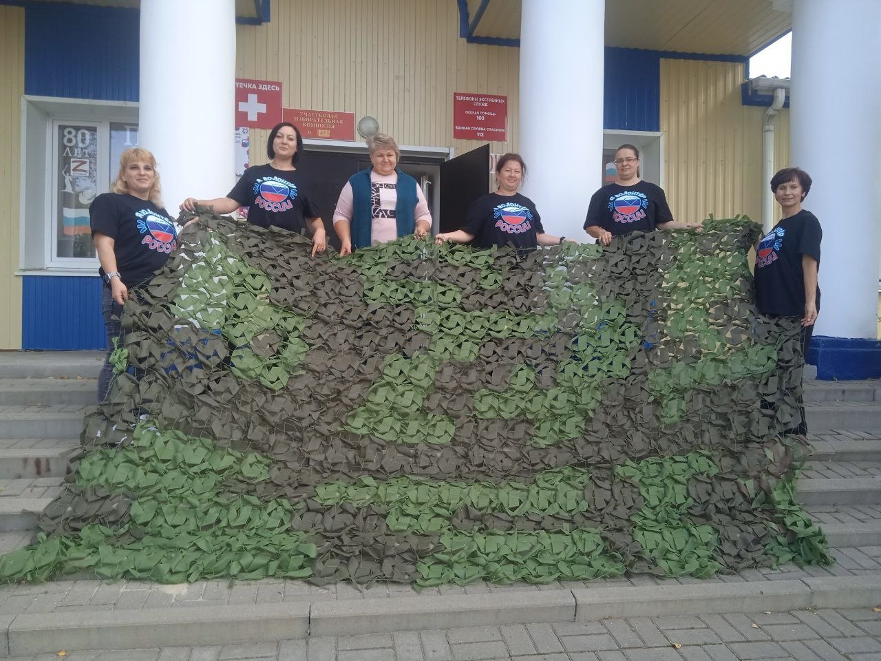 Ежегодно, 5 декабря, в России отмечается День добровольца Ежегодно, 5 декабря, в России отмечается День добровольца