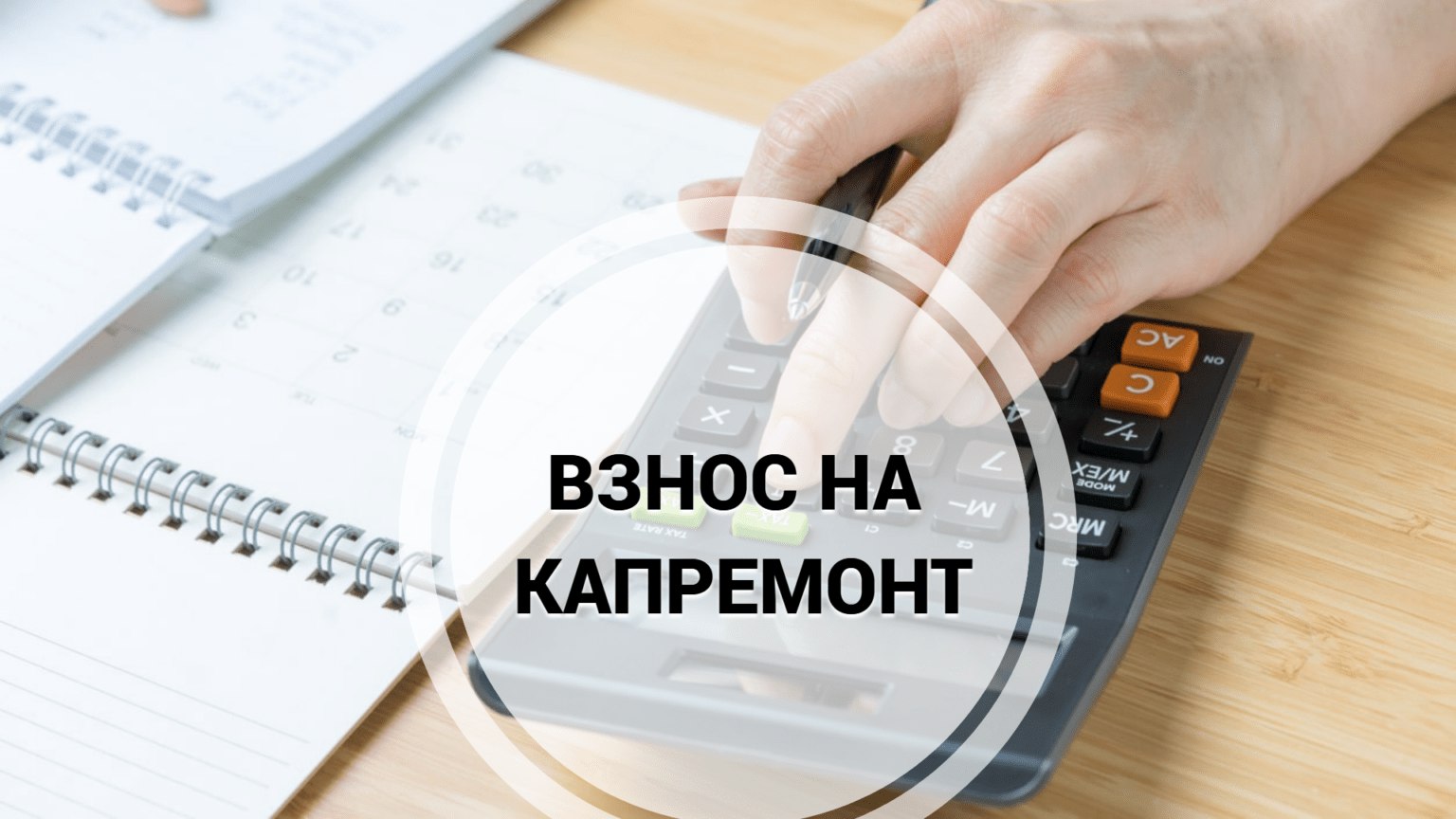 Уважаемые жители Ровеньского муниципального округа!