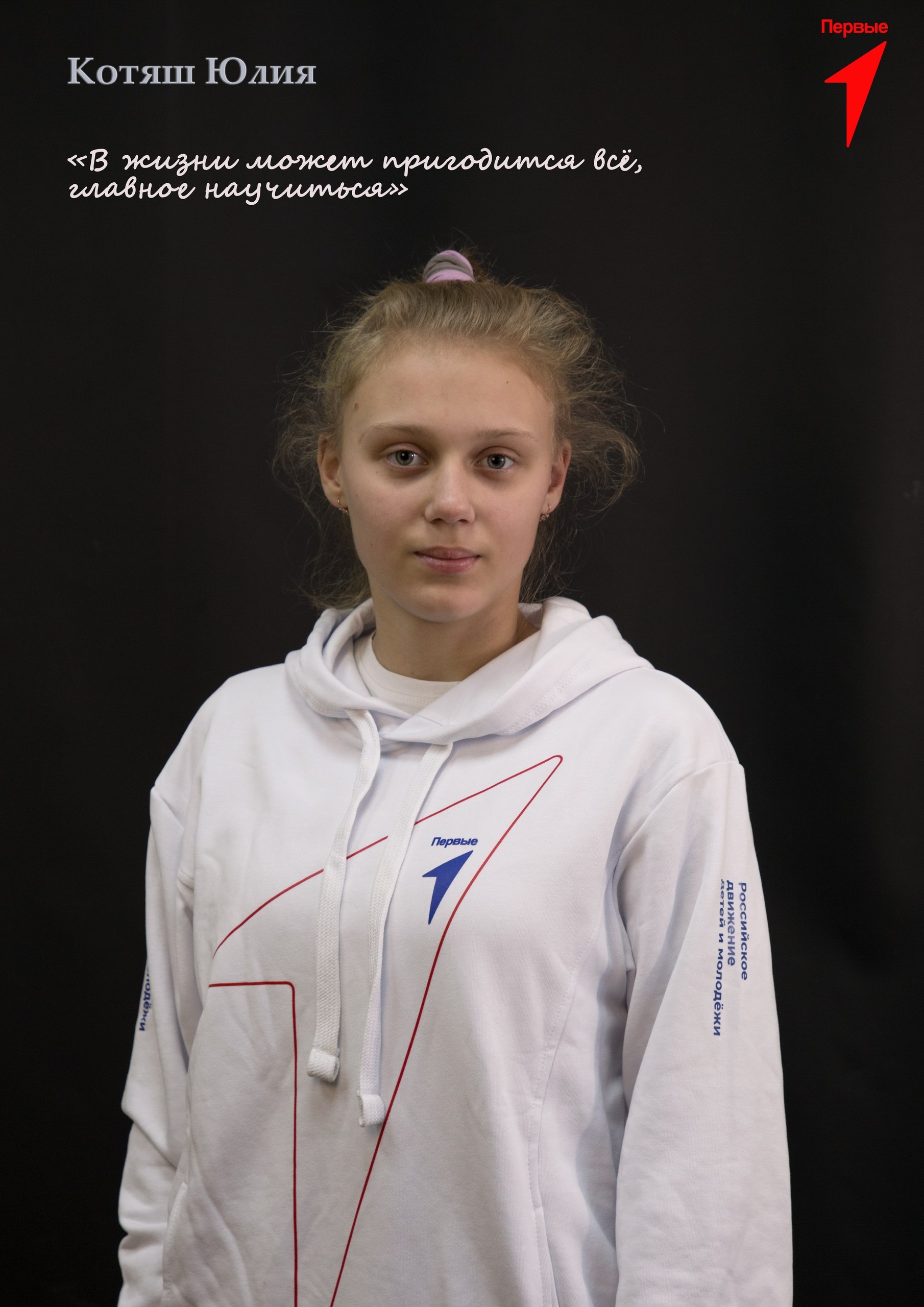 Ежегодно, 5 декабря, в России отмечается День добровольца Ежегодно, 5 декабря, в России отмечается День добровольца