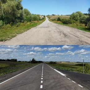 В Волоконовском округе отремонтировали дорогу