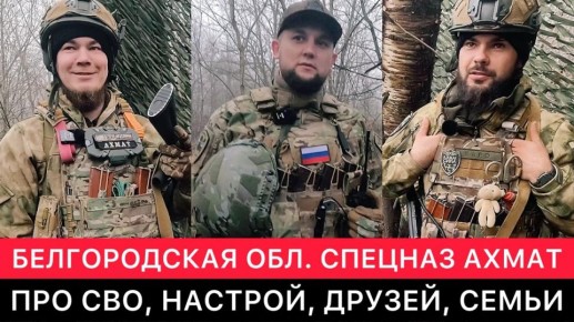 Апти Алаудинов: Новое видео на ютюбе -