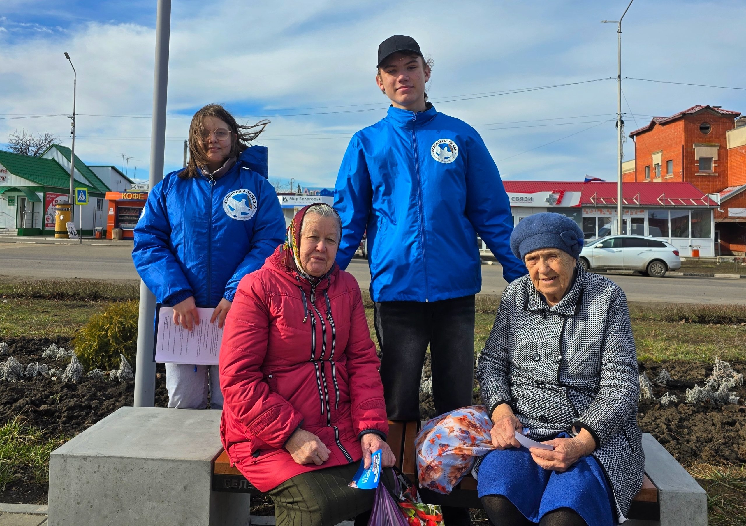 Уважаемые краснояружцы!. Примите самые тёплые и искренние поздравления с Международным днём волонтёра! Вы — те, кто добровольно и бескорыстно посвящает своё время и силы помощи другим, поддержки нуждающихся, заботы о природе... Уважаемые краснояружцы!. Примите самые тёплые и искренние поздравления с Международным днём волонтёра! Вы — те, кто добровольно и бескорыстно посвящает своё время и силы помощи другим, поддержки нуждающихся, заботы о природе...