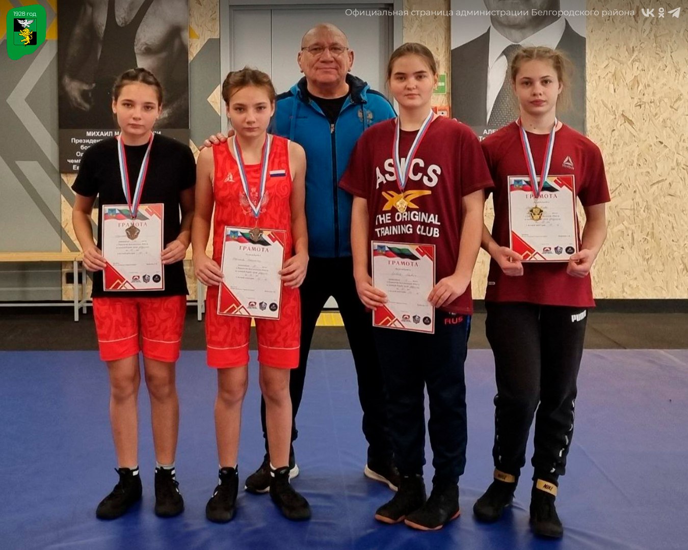 Спортсмены Детско-юношеской спортивной школы успешно представили наш муниципалитет на первенстве Белгородской области по спортивной борьбе Спортсмены Детско-юношеской спортивной школы успешно представили наш муниципалитет на первенстве Белгородской области по спортивной борьбе