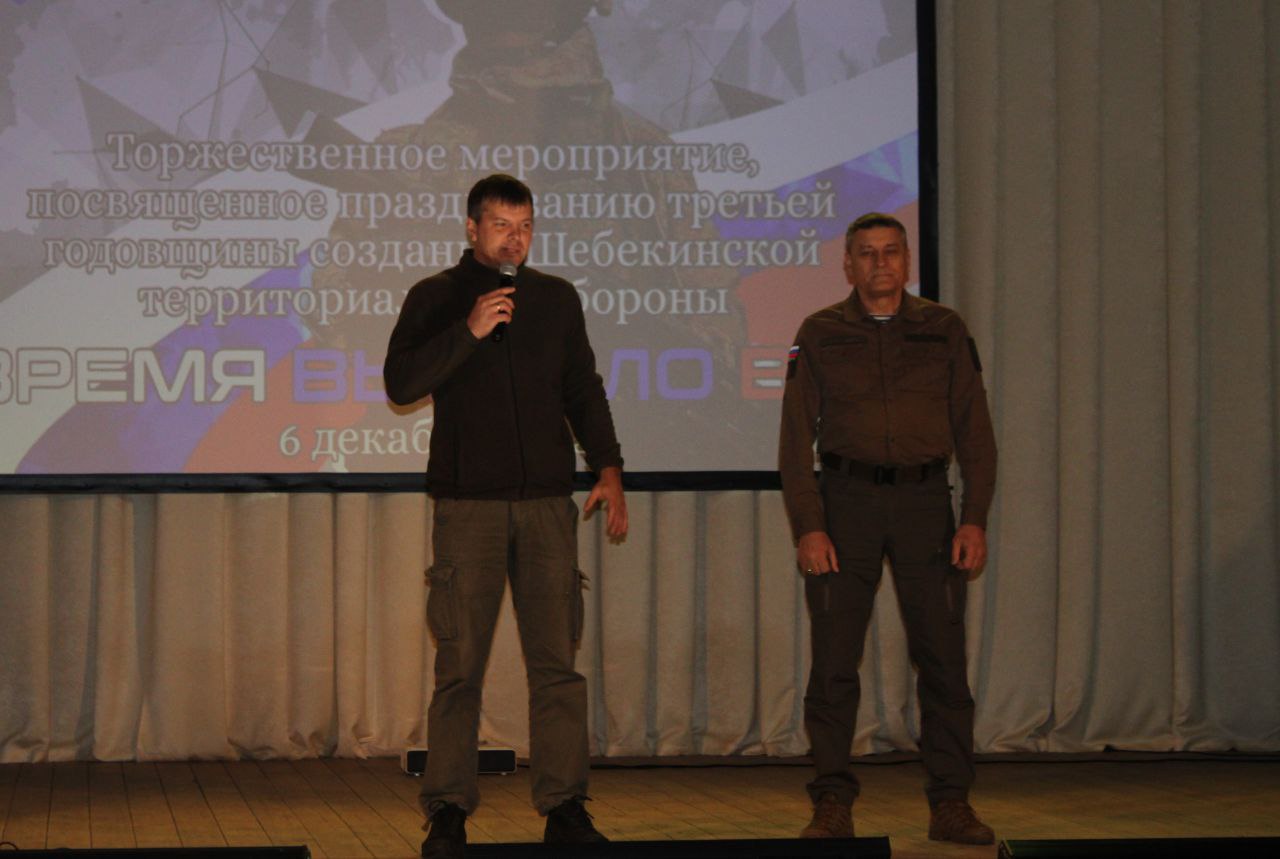 Андрей Гриднев: Сегодня чествовали наших бойцов территориальной самообороны Андрей Гриднев: Сегодня чествовали наших бойцов территориальной самообороны