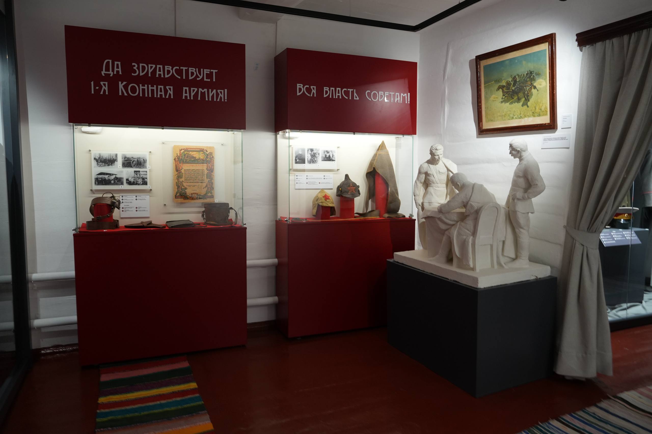 Андрей Миськов: В селе Великомихайловка после капитального ремота и обновления экспозиции открылся музей имени Первой Конной армии Андрей Миськов: В селе Великомихайловка после капитального ремота и обновления экспозиции открылся музей имени Первой Конной армии