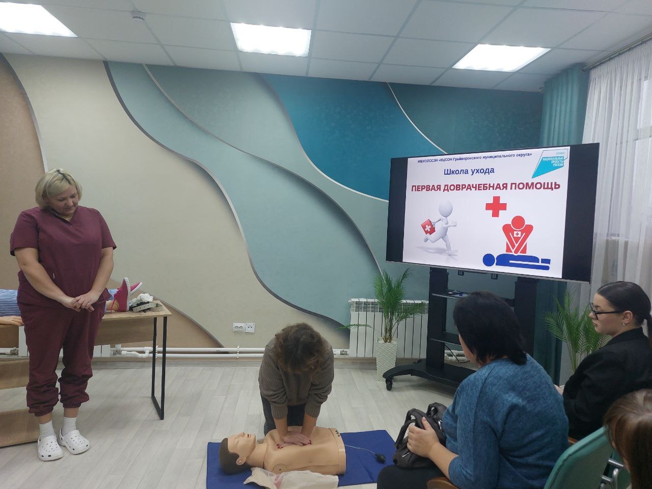 Сотрудники Детской школы искусств им. В.Ф. Трутовского освоили навыки первой помощи Сотрудники Детской школы искусств им. В.Ф. Трутовского освоили навыки первой помощи