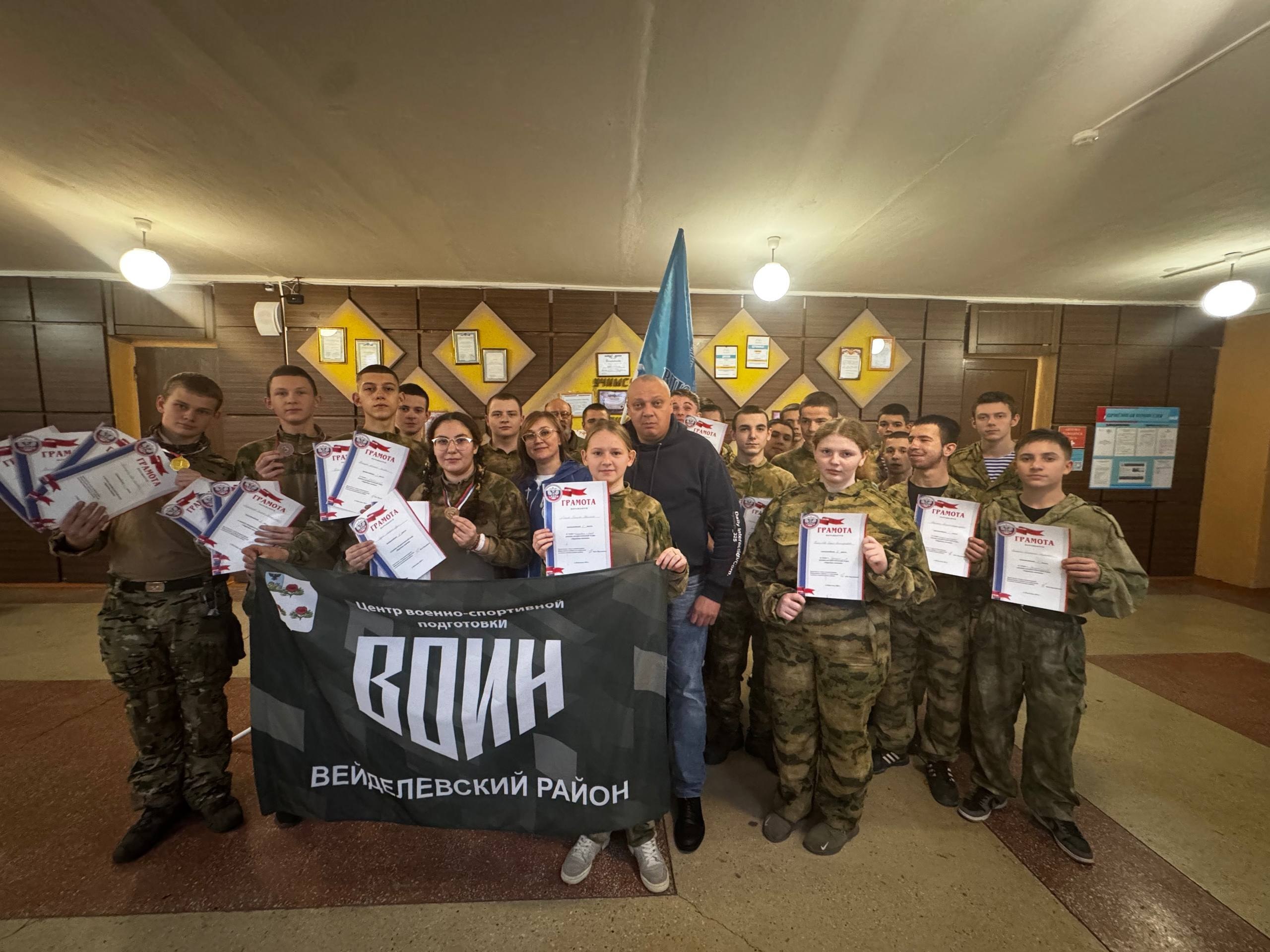 В Вейделевском агротехнологическом техникуме прошла захватывающая военно-патриотическая игра «Зарница-зимняя»