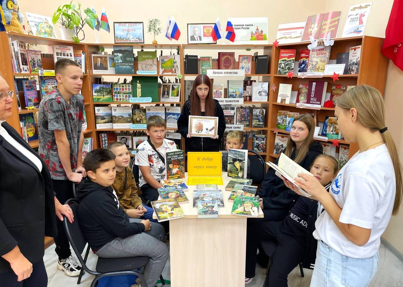 Татьяна Круглякова: Начать наше субботнее утро хочу с рассказа о победителях областного конкурса «Лучший читатель Белгородчины» Татьяна Круглякова: Начать наше субботнее утро хочу с рассказа о победителях областного конкурса «Лучший читатель Белгородчины»