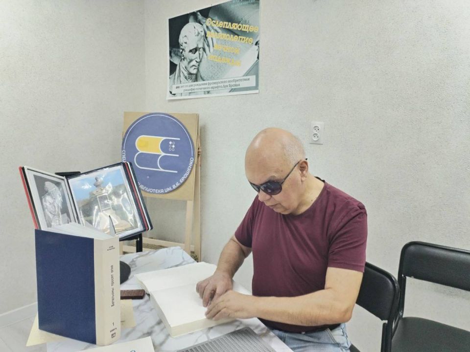 � ��������� ������� ������������ ����������� ���������� ��� ������ ����� �.�. �������� ��������� ������� �������� ������� ������ ���������� -2025�