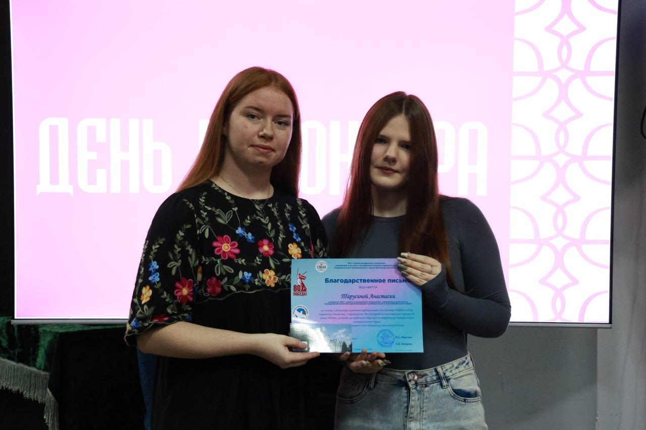 Волонтёрство: путь души, освещённый добрыми делами Волонтёрство: путь души, освещённый добрыми делами