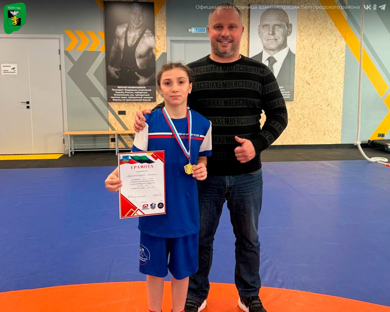 Спортсмены Детско-юношеской спортивной школы успешно представили наш муниципалитет на первенстве Белгородской области по спортивной борьбе Спортсмены Детско-юношеской спортивной школы успешно представили наш муниципалитет на первенстве Белгородской области по спортивной борьбе