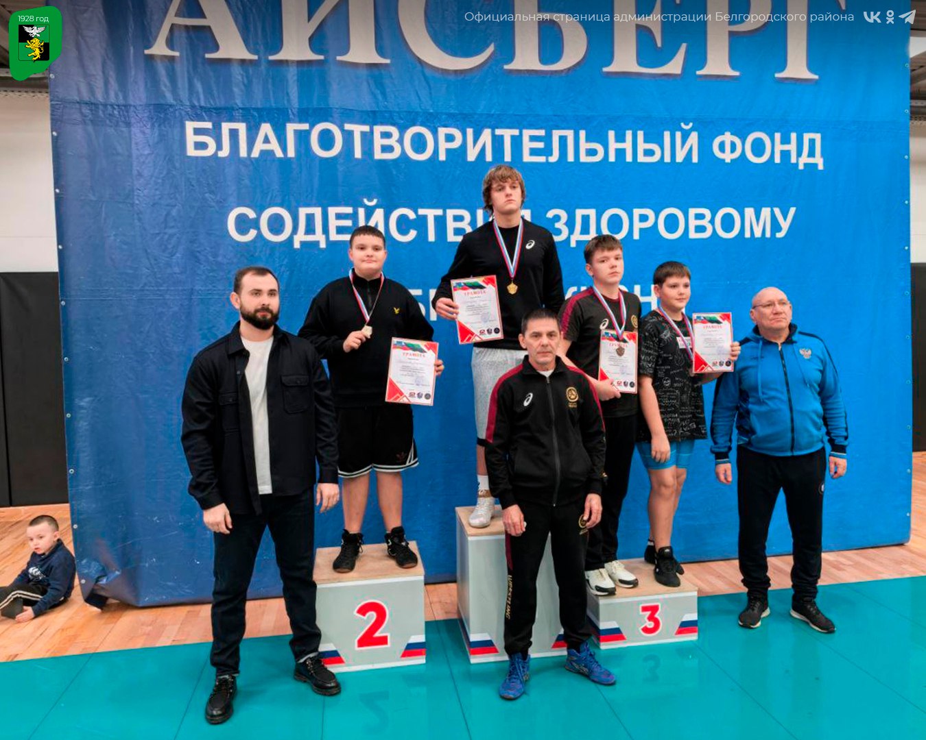 Спортсмены Детско-юношеской спортивной школы успешно представили наш муниципалитет на первенстве Белгородской области по спортивной борьбе Спортсмены Детско-юношеской спортивной школы успешно представили наш муниципалитет на первенстве Белгородской области по спортивной борьбе