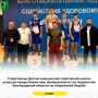 Спортсмены Детско-юношеской спортивной школы успешно представили наш муниципалитет на первенстве Белгородской области по спортивной борьбе
