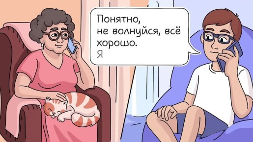 Главное правило защиты учётной записи на Госуслугах – никому не сообщать свои логин, пароль и коды подтверждения входа