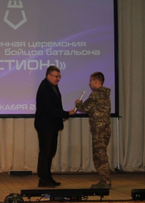 Андрей Гриднев: Сегодня чествовали наших бойцов территориальной самообороны