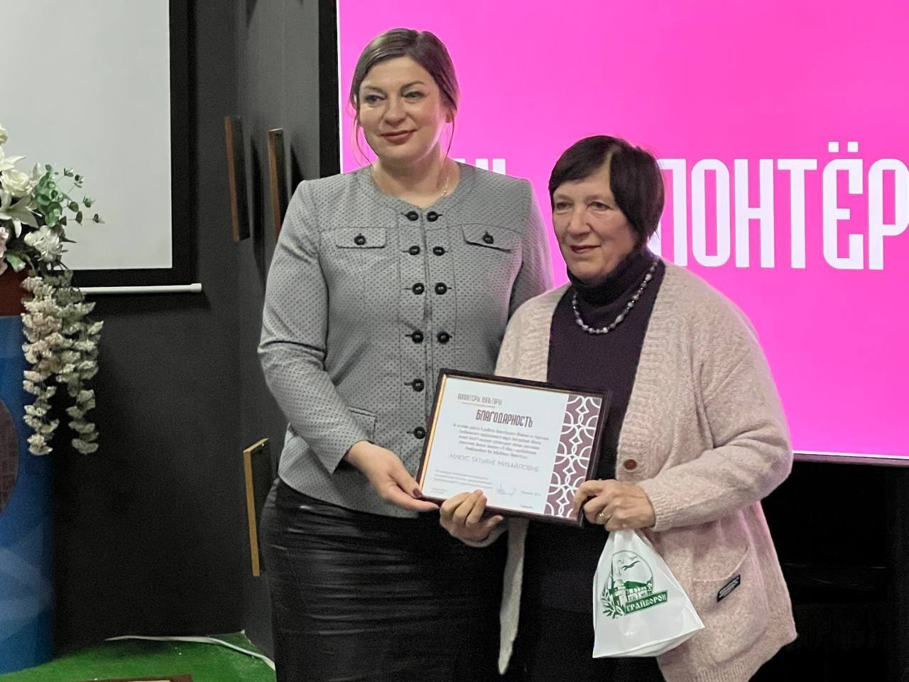 Волонтёрство: путь души, освещённый добрыми делами Волонтёрство: путь души, освещённый добрыми делами