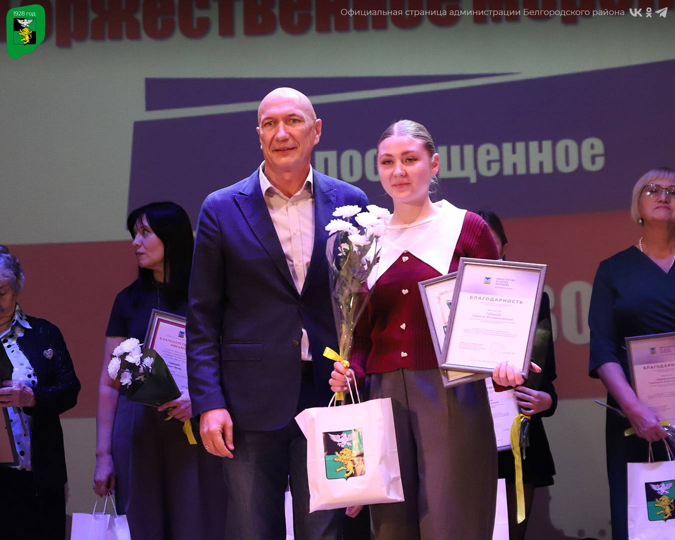 Чествуем тех, кто с душой и без остатка служит во благо нашей страны — волонтёров Чествуем тех, кто с душой и без остатка служит во благо нашей страны — волонтёров