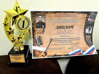 Николай Нестеров: Наши творческие коллективы продолжают радовать своими победами!