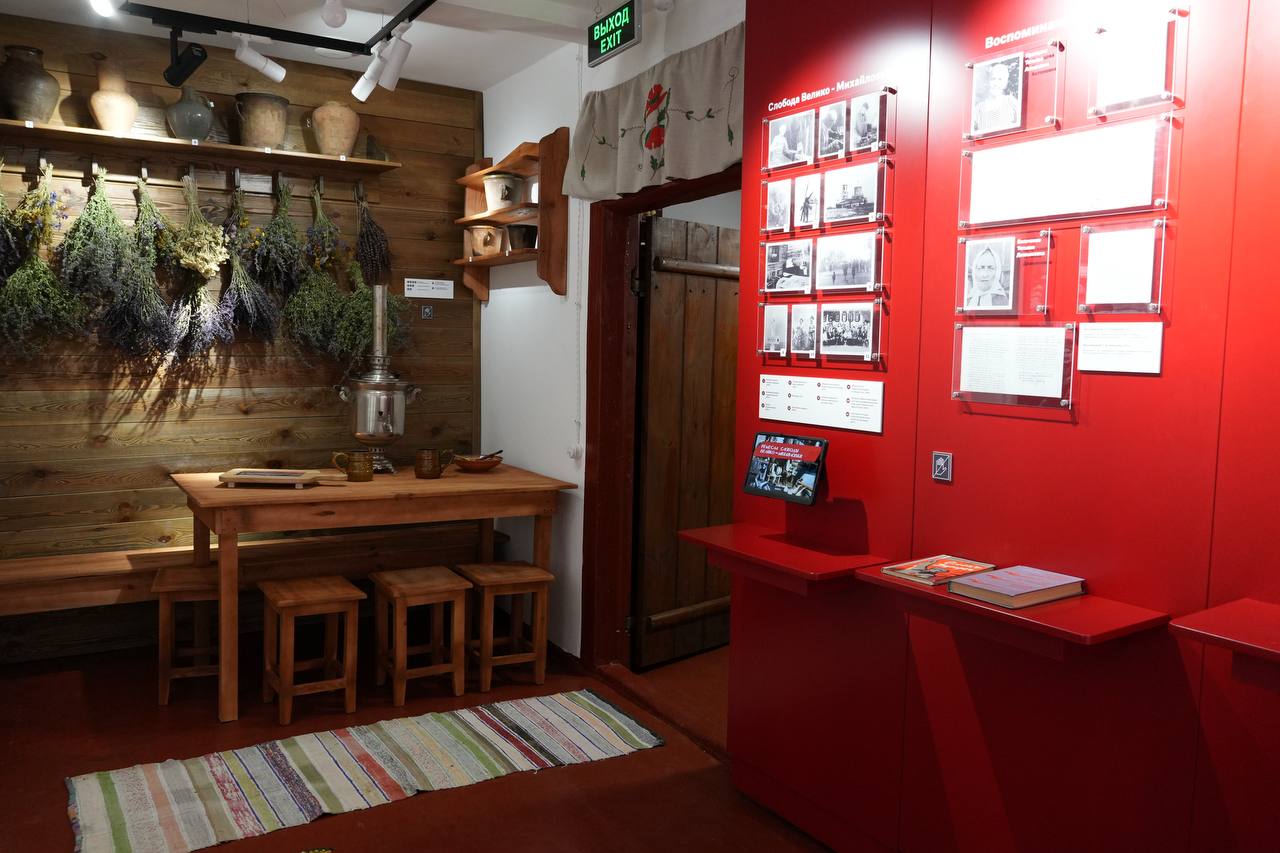 В Новооскольском муниципальном округе после реставрации работает Музей имени Первой Конной армии В Новооскольском муниципальном округе после реставрации работает Музей имени Первой Конной армии