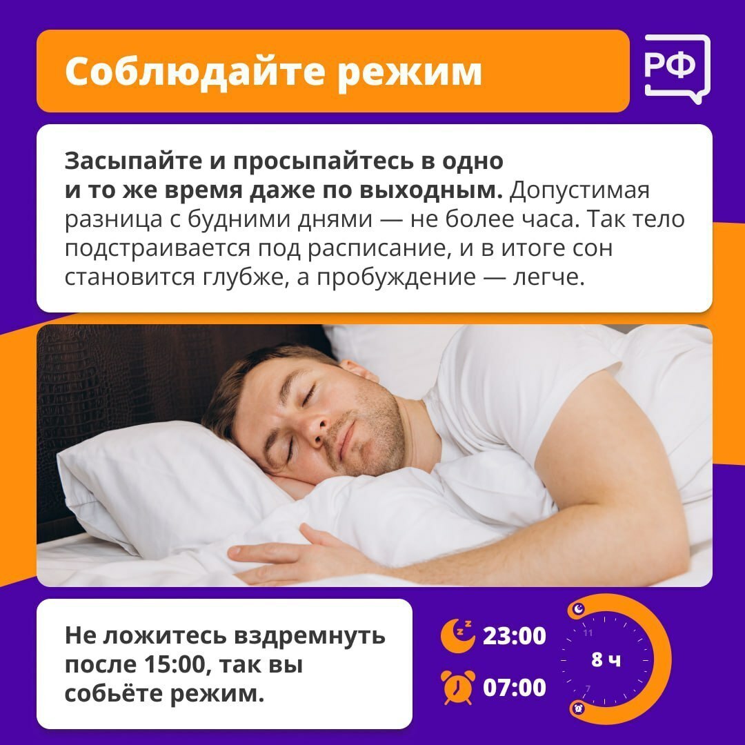 Утро выходного дня и многим из нас хочется поспать Утро выходного дня и многим из нас хочется поспать