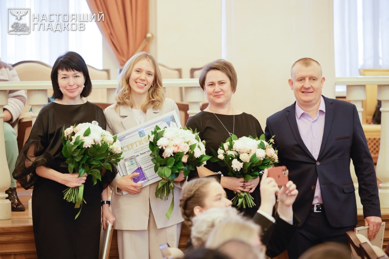 Ещё 55 белгородских студентов получили именные стипендии губернатора Ещё 55 белгородских студентов получили именные стипендии губернатора