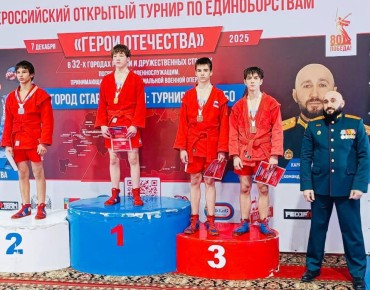 Наши самбисты пополнили копилку достижений бронзовыми медалями