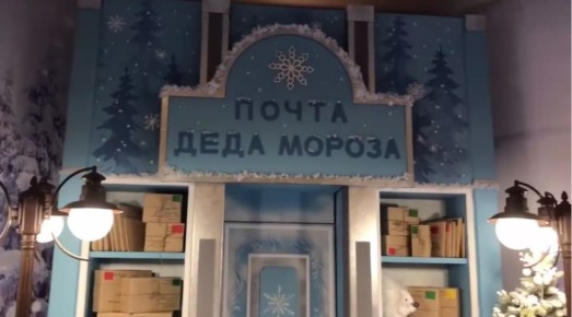 Ну что, пора отправлять письмо Деду Морозу?