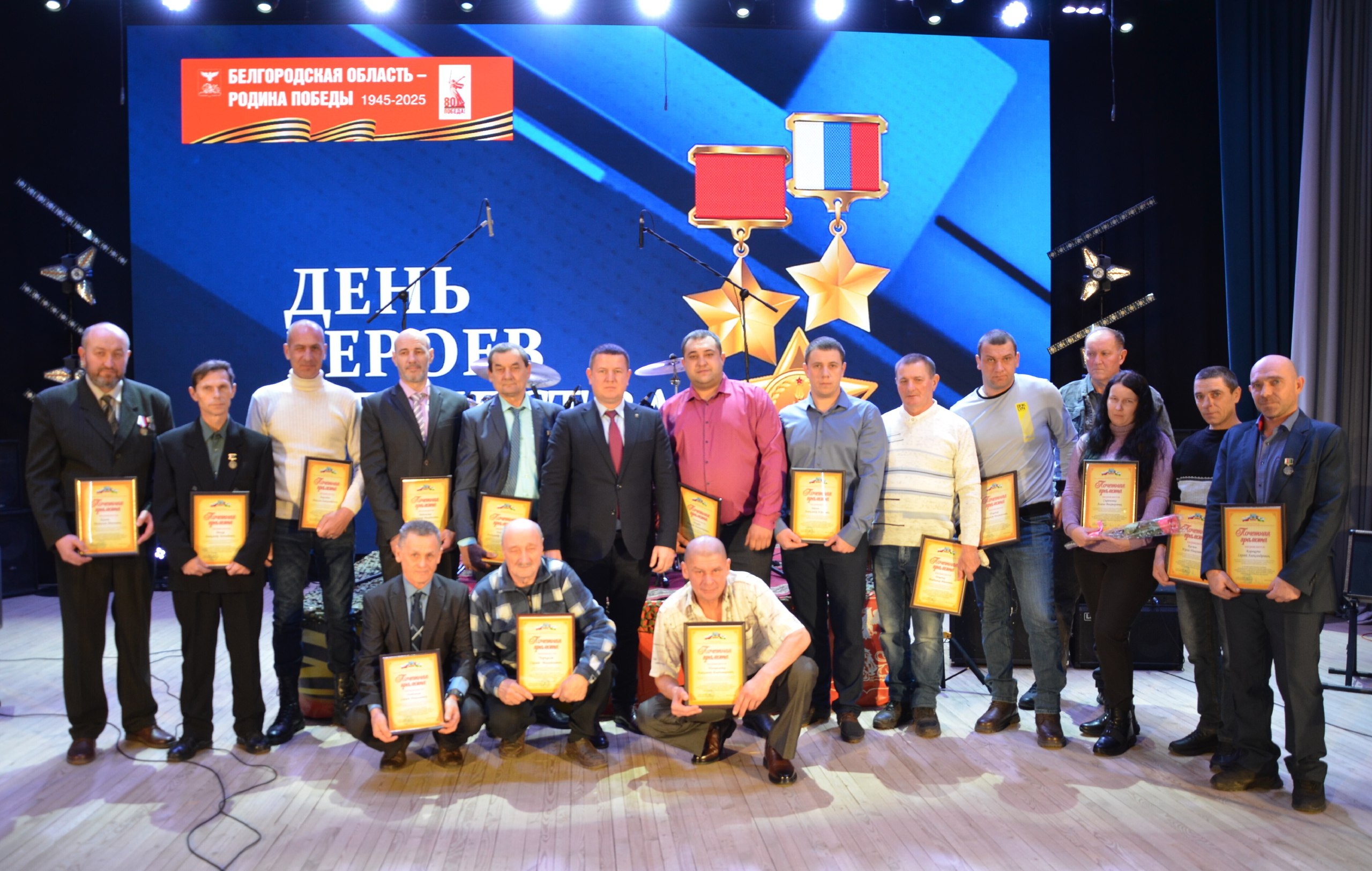 В канун Дня Героев Отечества в Красной Яруге чествовали тех,кто несёт службу, мужественно выполняет свой воинский долг, а также обеспечивает охрану общественного порядка и безопасность граждан В канун Дня Героев Отечества в Красной Яруге чествовали тех,кто несёт службу, мужественно выполняет свой воинский долг, а также обеспечивает охрану общественного порядка и безопасность граждан