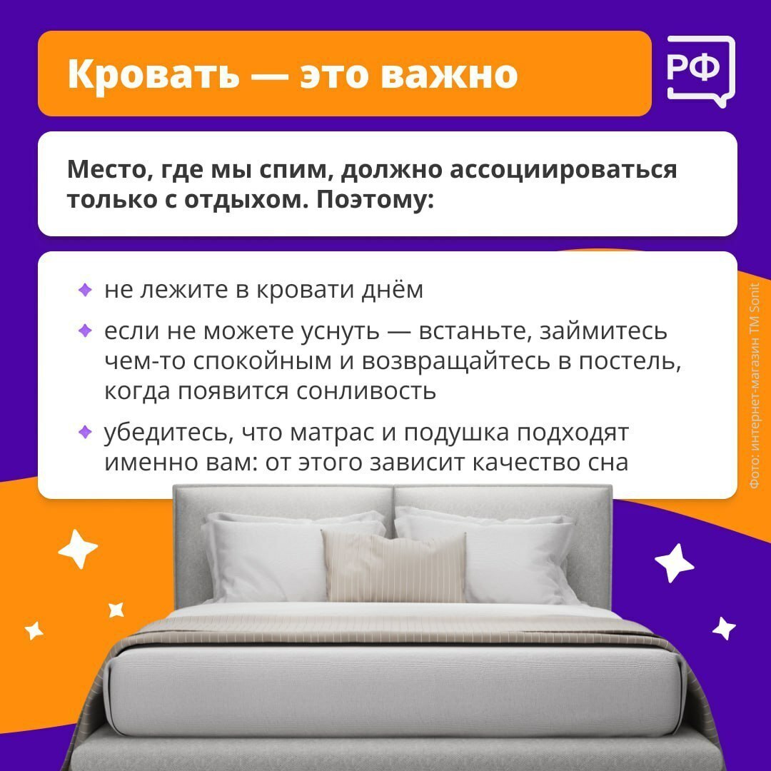 Утро выходного дня и многим из нас хочется поспать Утро выходного дня и многим из нас хочется поспать
