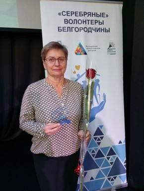 Владимир Переверзев: Не словом, а делом: в регионе наградили лучших волонтёров