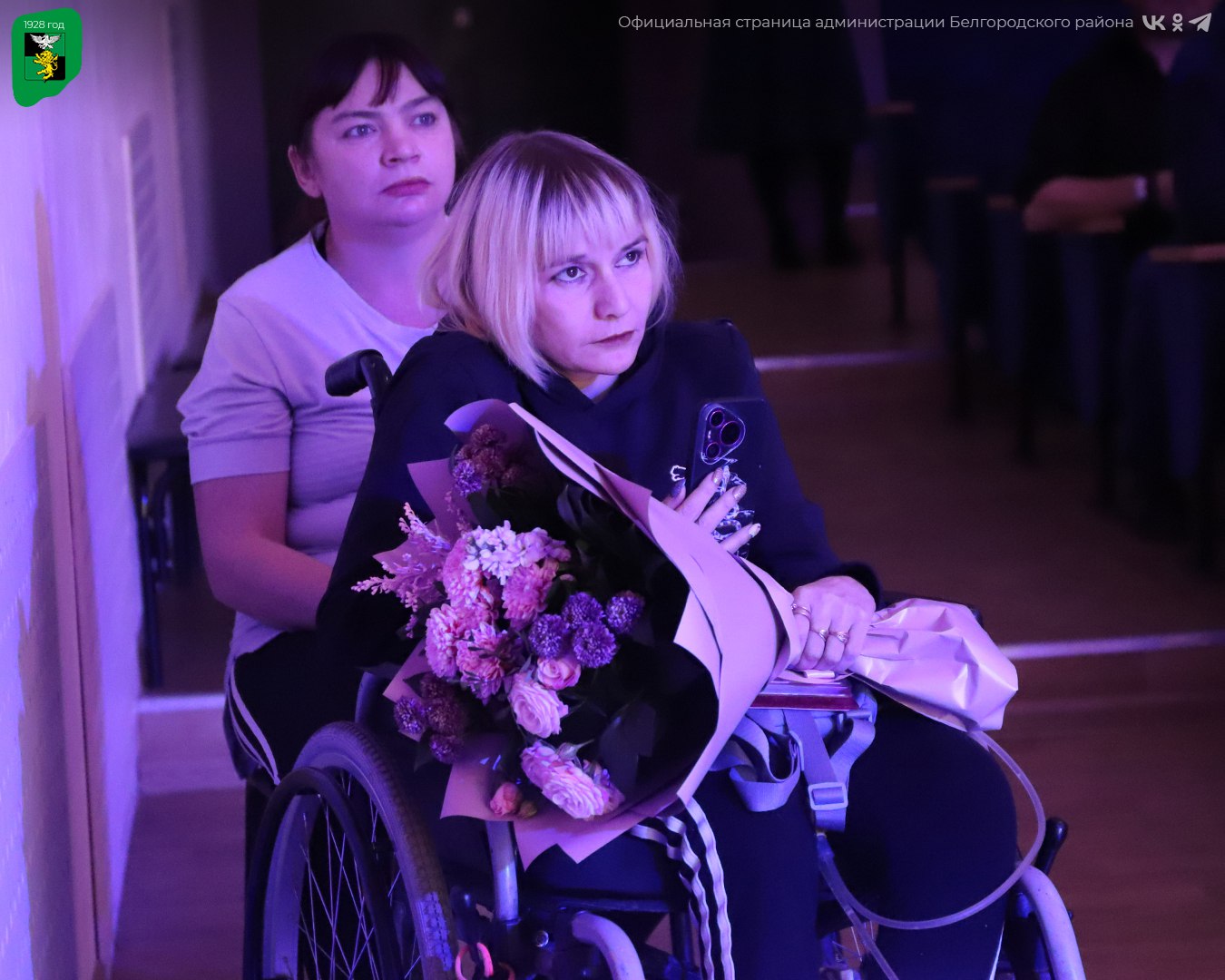 Празднование трёхлетия со дня образования теробороны в Белгородском муниципальном округе Празднование трёхлетия со дня образования теробороны в Белгородском муниципальном округе