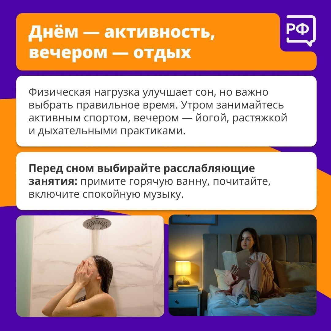 Утро выходного дня и многим из нас хочется поспать Утро выходного дня и многим из нас хочется поспать