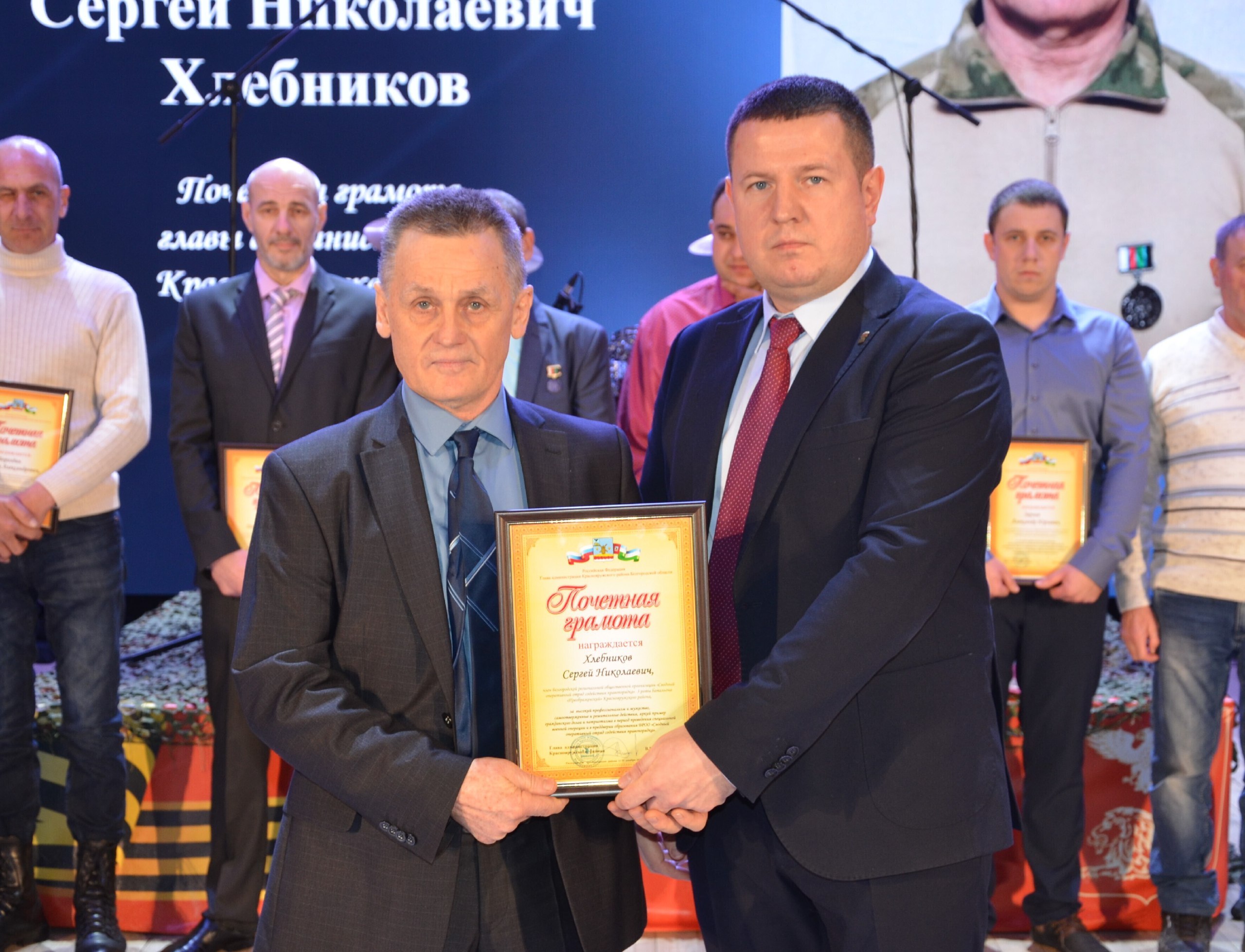 В канун Дня Героев Отечества в Красной Яруге чествовали тех,кто несёт службу, мужественно выполняет свой воинский долг, а также обеспечивает охрану общественного порядка и безопасность граждан В канун Дня Героев Отечества в Красной Яруге чествовали тех,кто несёт службу, мужественно выполняет свой воинский долг, а также обеспечивает охрану общественного порядка и безопасность граждан