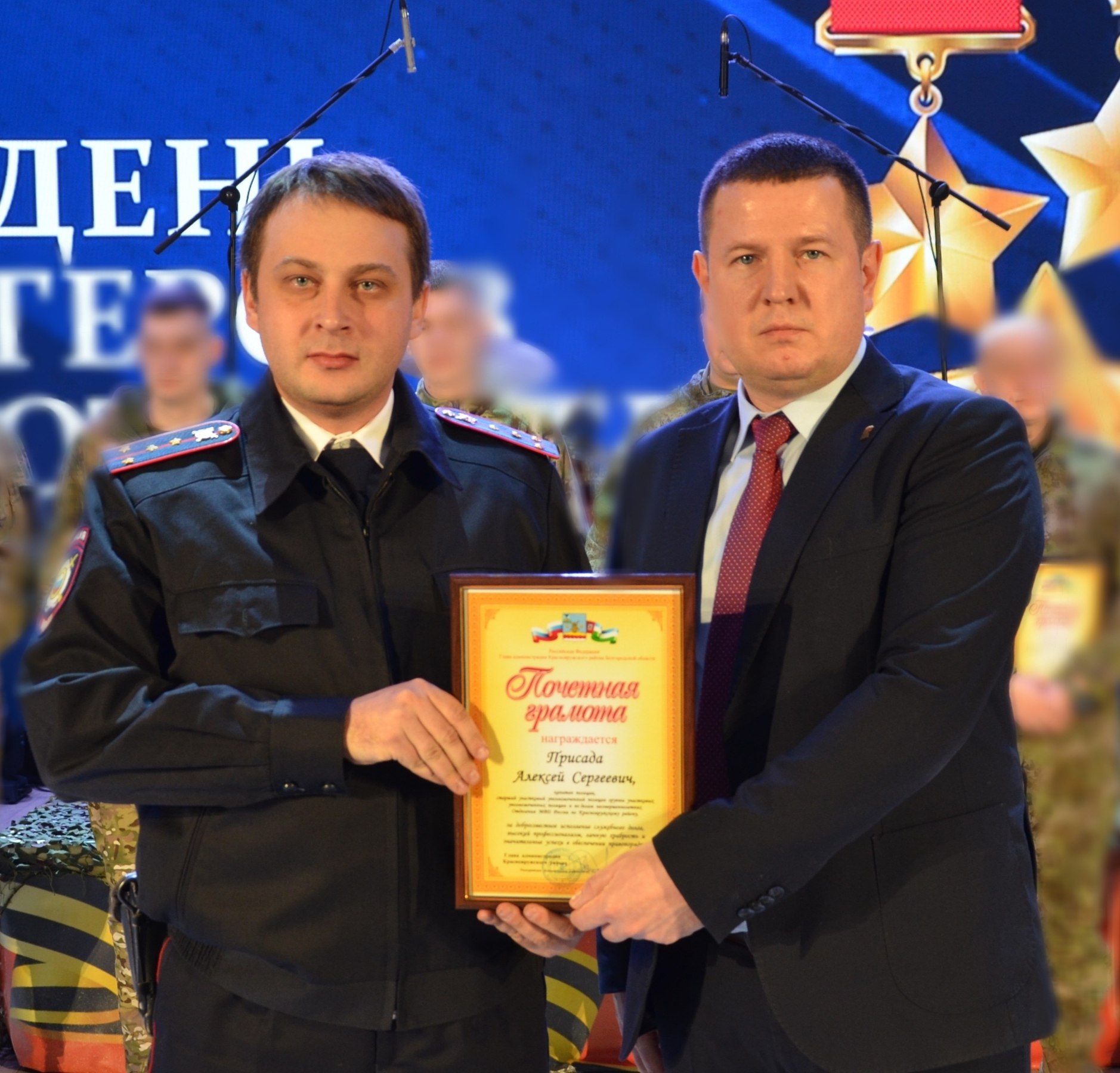 В канун Дня Героев Отечества в Красной Яруге чествовали тех,кто несёт службу, мужественно выполняет свой воинский долг, а также обеспечивает охрану общественного порядка и безопасность граждан